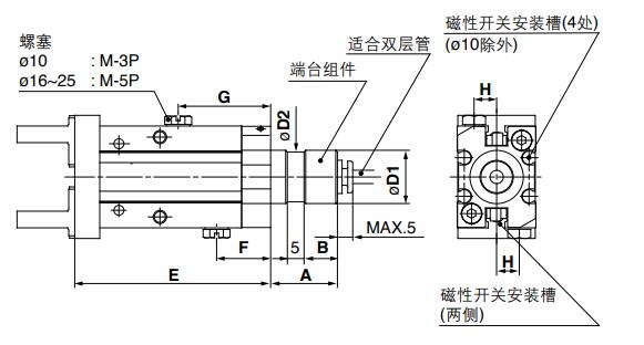 高温夹爪气缸轴向配管